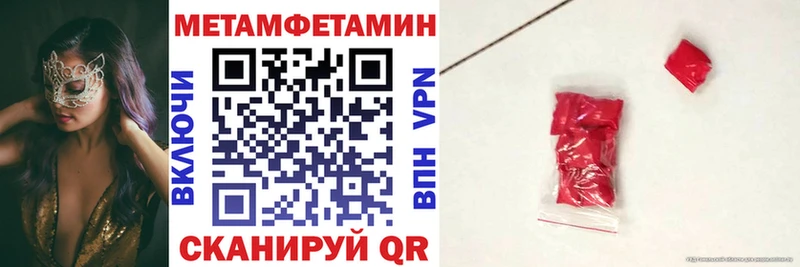 АМФ Premium  даркнет сайт  Чкаловск 