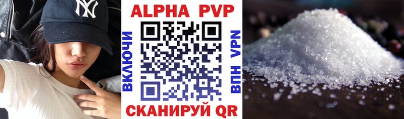 дарк нет телеграм  Чкаловск  Alpha PVP мука  наркота 