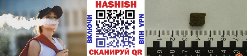 сколько стоит Чкаловск ГАШ гарик