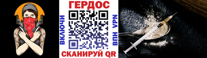 блэк спрут ссылка  Чкаловск  Героин хмурый 