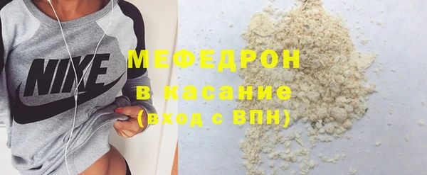 эйфоретик Абаза