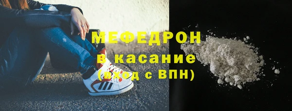 эйфоретик Абаза