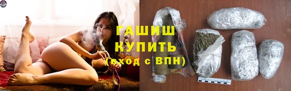 шишки Абинск