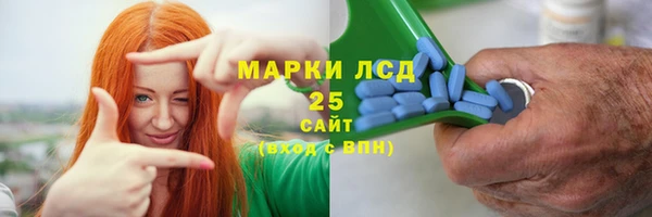 эйфоретик Абаза