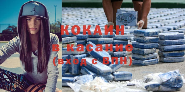 эйфоретик Абаза