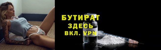 эйфоретик Абаза