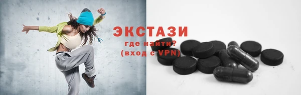 шишки Абинск