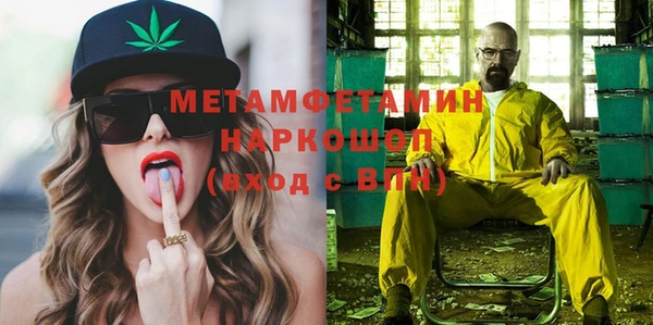 эйфоретик Абаза
