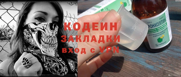 эйфоретик Абаза