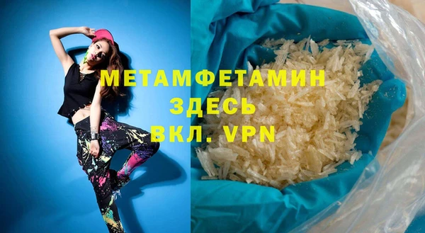эйфоретик Абаза