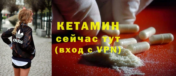 шишки Абинск