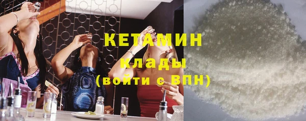 эйфоретик Абаза