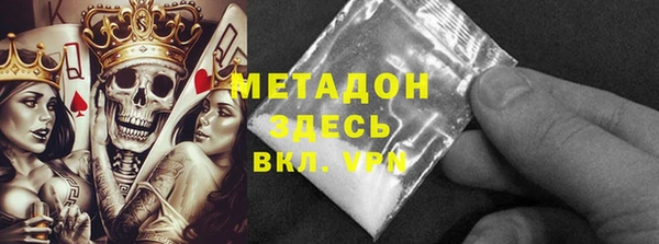 шишки Абинск