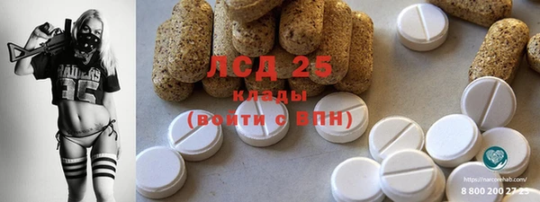 эйфоретик Абаза