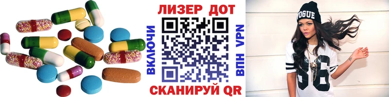 блэк спрут зеркало Чкаловск Лсд 25 экстази ecstasy