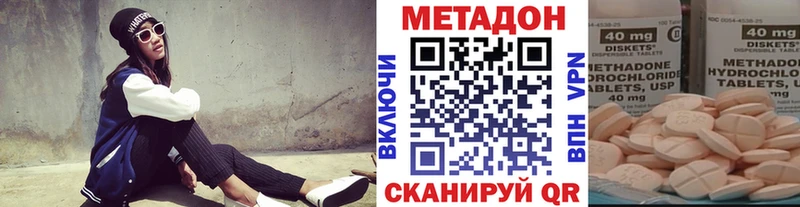 Метадон мёд  Чкаловск 