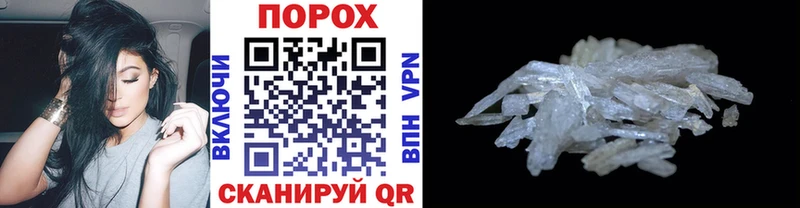 цена наркотик  Чкаловск  MEGA сайт  Первитин кристалл 