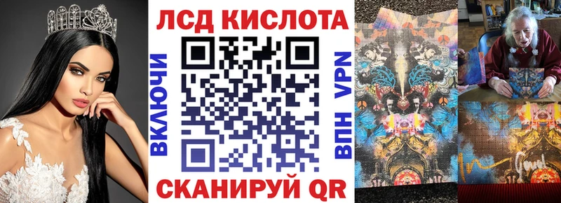 закладки  kraken   Марки N-bome 1,8мг  Чкаловск 