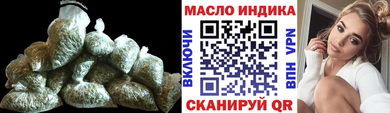 ТГК жижа  Чкаловск 