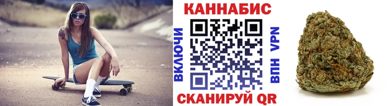 закладка  Чкаловск  Марихуана тримм 